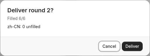 Deliver round 2? confirmation dialog showing 6/6 filled and 0 unfilled