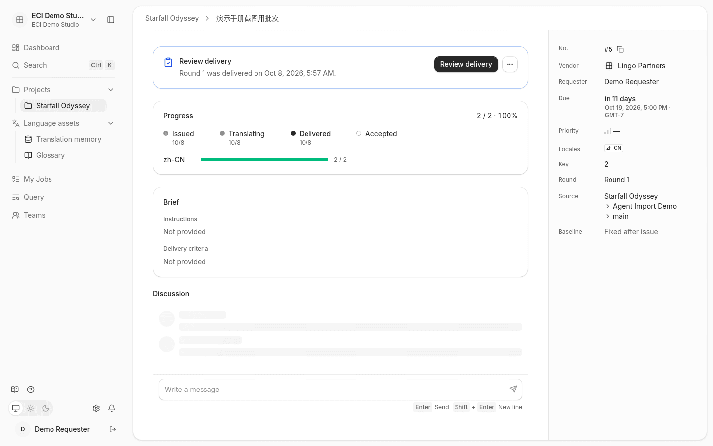 Job details from requester view: Review delivery action card, progress, brief, and discussion