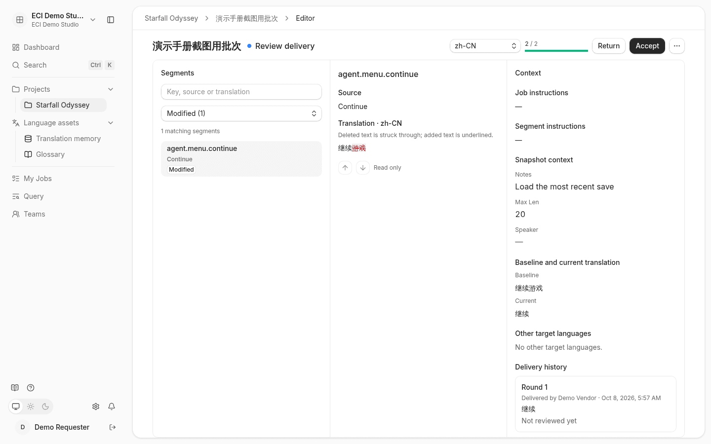 Requester view of editor: read-only translations showing diff, header with Return and Accept buttons
